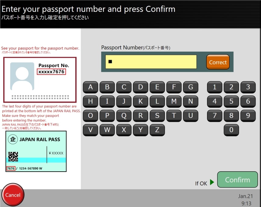 Écran d’entrée du numéro de passeport